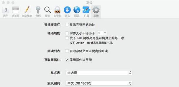 我们的网站如何焕然一新？新体验有哪些特点？