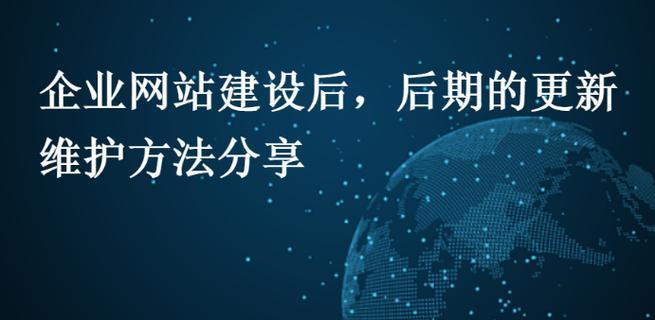 如何持续优化门户网站？门户网站更新维护中常见的问题有哪些？