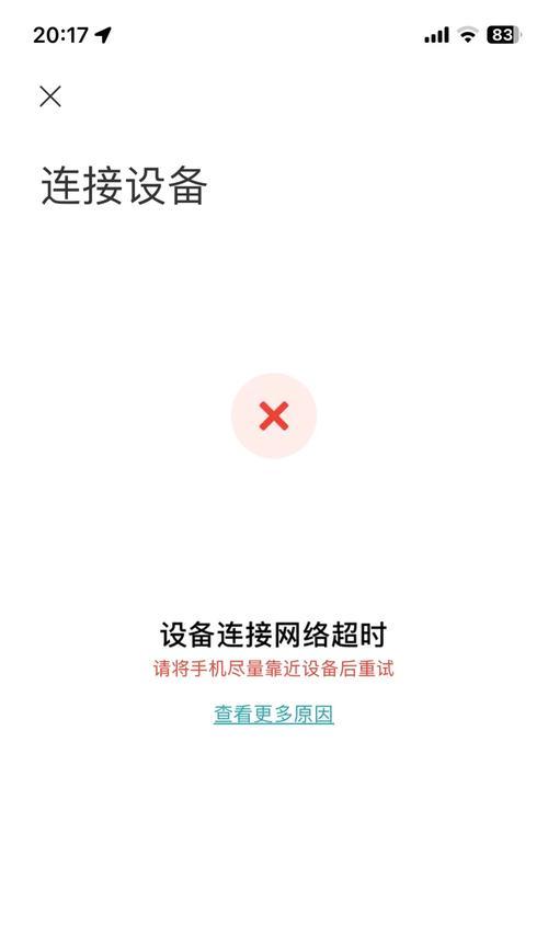 路由器当wifi放大器怎么设置？放大器设置位置在哪里？