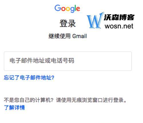 谷歌邮箱登录官网怎么下载？登录官网有哪些步骤？