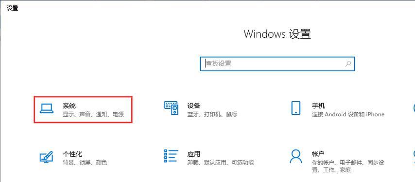 Windows10快速启动关闭方法是什么？如何彻底关闭该功能？