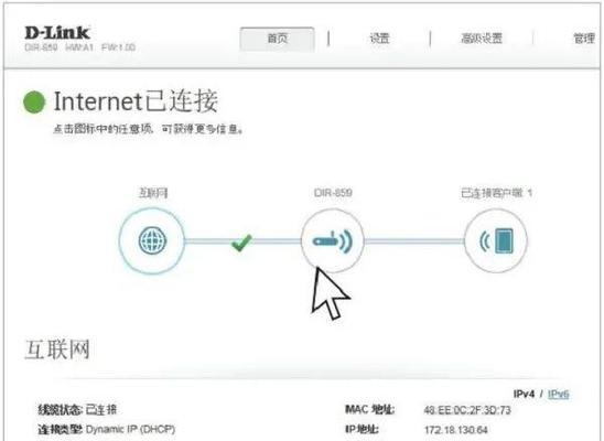 路由器格式化后如何设置？上网设置步骤是什么？