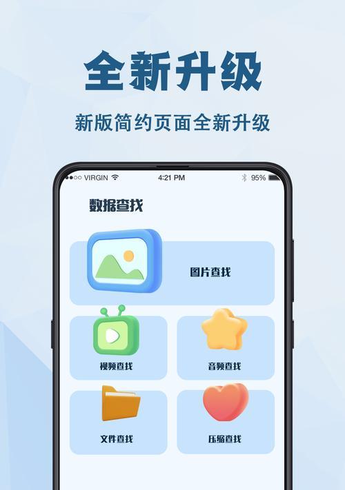 手机短信数据恢复精灵官方免费下载可靠吗？如何恢复误删的短信？