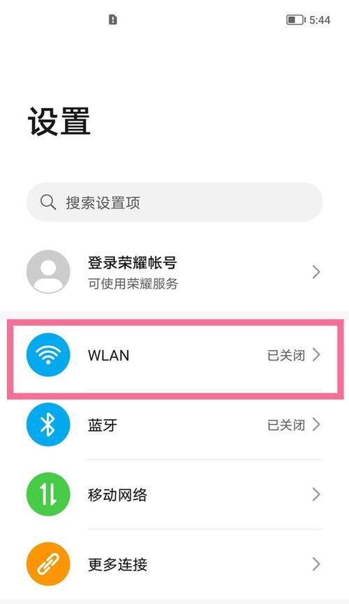 荣耀路由器怎么设置mac？连接步骤是什么？