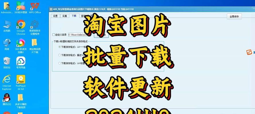 批量下载图片的方法是什么？哪个图片下载软件最好用？