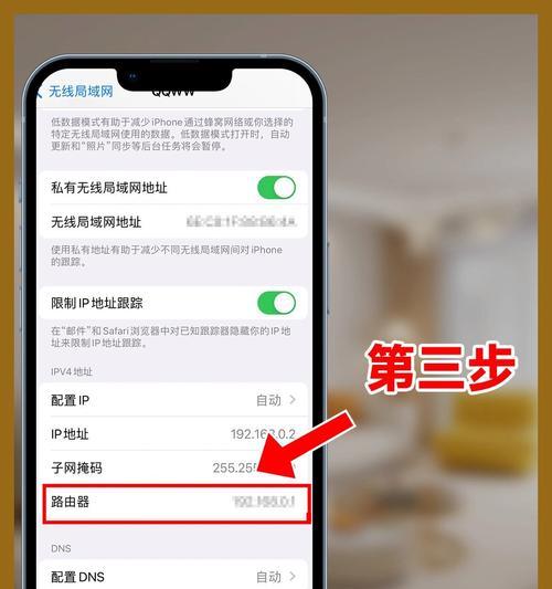 路由器密码怎么改？清除旧密码的步骤是什么？