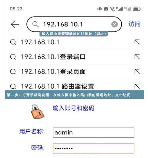 路由器密码怎么改？清除旧密码的步骤是什么？
