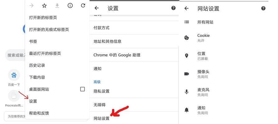 谷歌浏览器快捷键设置有哪些？如何自定义快捷键？