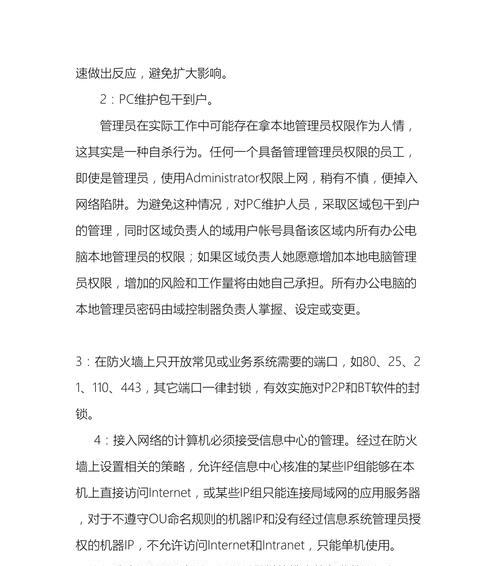 如何了解服务器成本的真相？如何避免隐藏费用和陷阱？