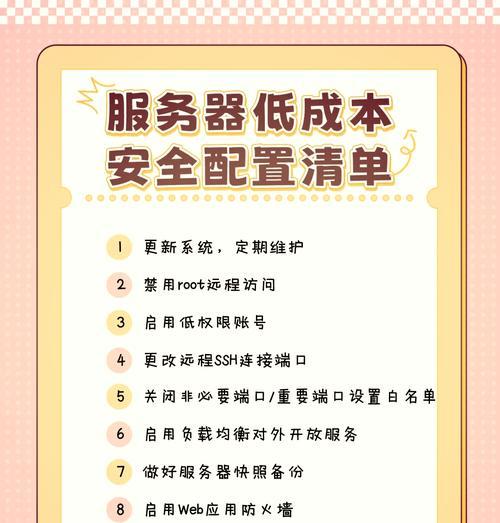 如何了解服务器成本的真相？如何避免隐藏费用和陷阱？