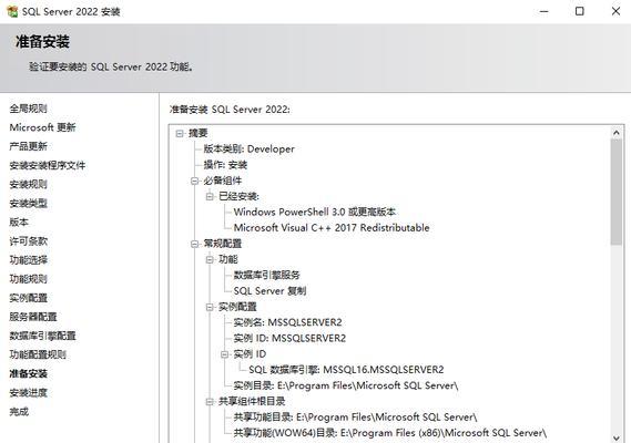 CentOS7安装R语言的步骤是什么？安装后如何配置环境？