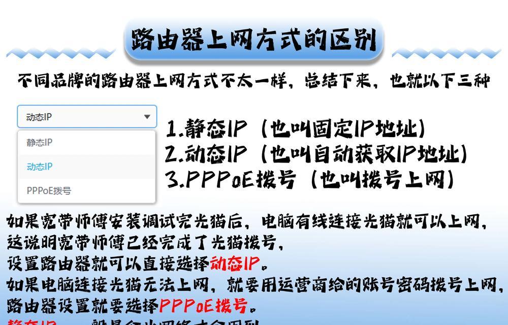 路由器设置to什么？换路由器需要哪些设置？