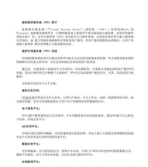 云服务器租用成本如何揭秘？全方位指南包括哪些内容？