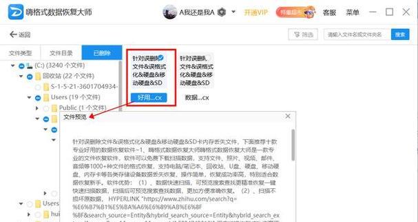 文件夹被exe病毒攻击怎么处理？被病毒破坏的文件如何恢复？