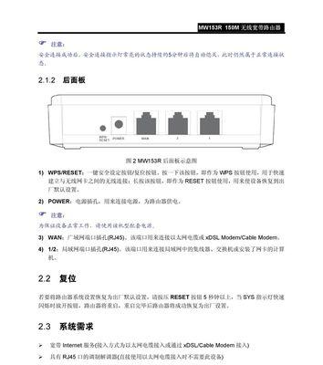 水星路由器信道怎么设置？最佳信道选择方法是什么？