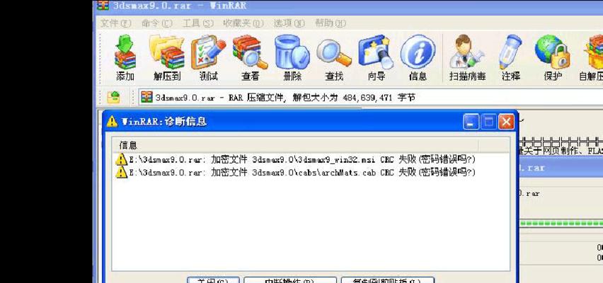 Formatlity报错原因是什么？解决方法有哪些？
