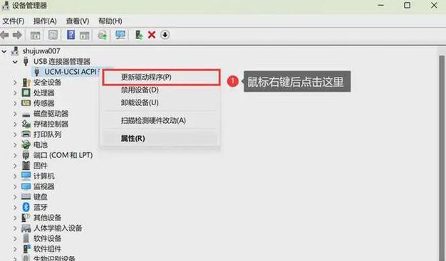 电脑无法识别u盘的解决办法是什么？