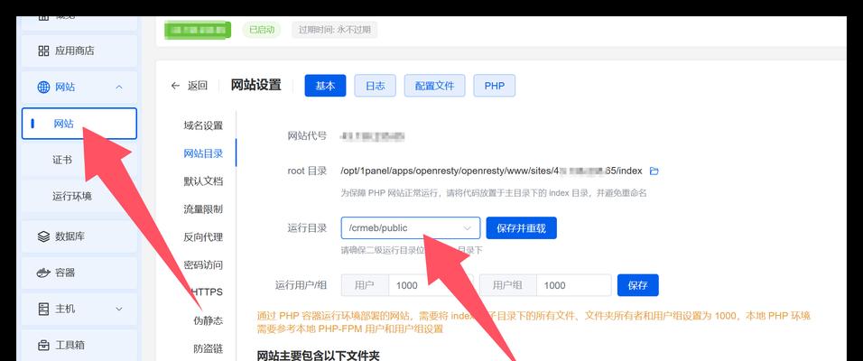 如何避免购买服务器的骗局？托管和云解决方案有何优势？