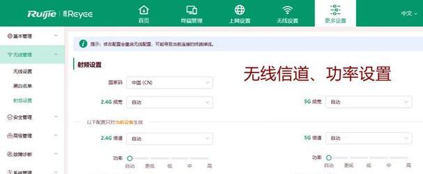 路由器如何进行无线设置？设置步骤是什么？