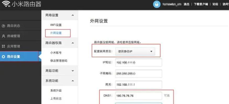 路由器设置DNS是什么意思？路由器DNS设置多少合适？