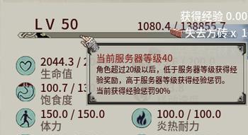如何创建在线帝国？服务器租赁的潜力如何？