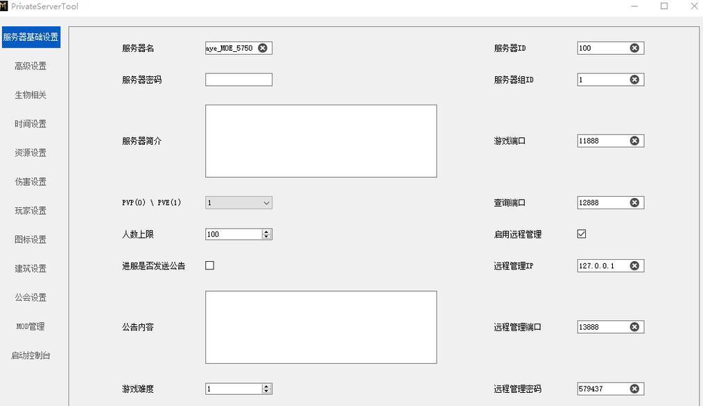 如何创建在线帝国？服务器租赁的潜力如何？
