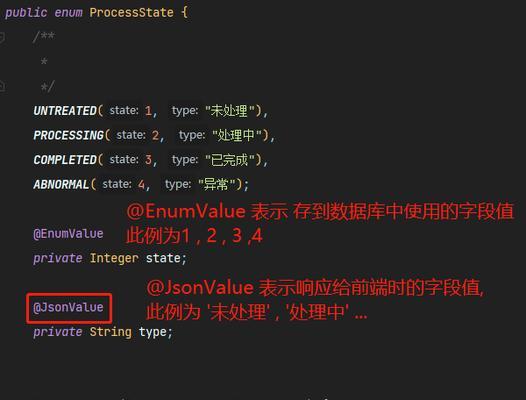 遇到Enum报错如何解决？有哪些有效的解决步骤？