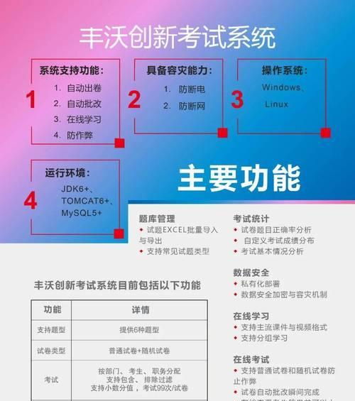 DNS服务器如何提升网络连接质量？有哪些实用指南？