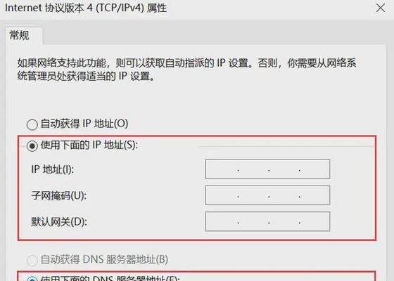 DNS服务器如何提升网络连接质量？有哪些实用指南？