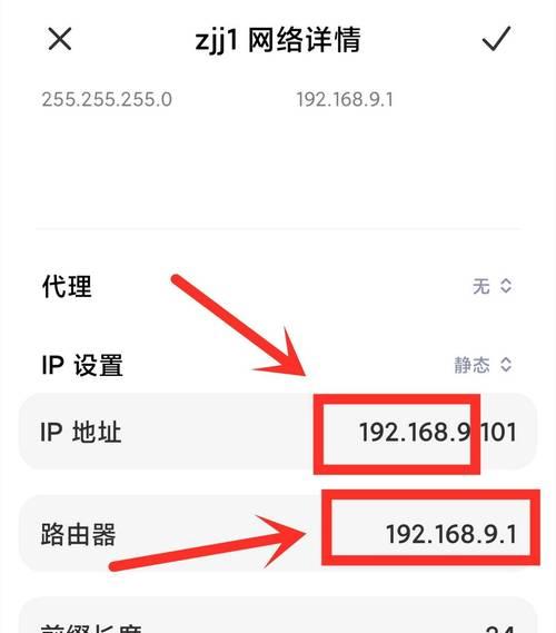 路由器无IP地址怎么设置？无IP设置后如何连接网络？