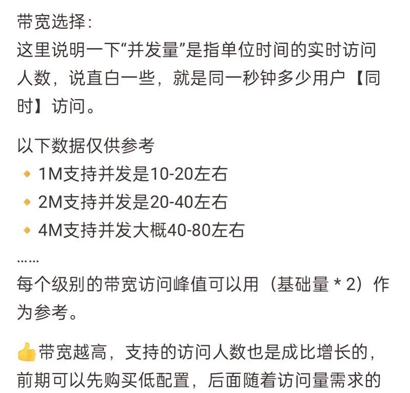 云服务器月租：如何优化成本节省开支？