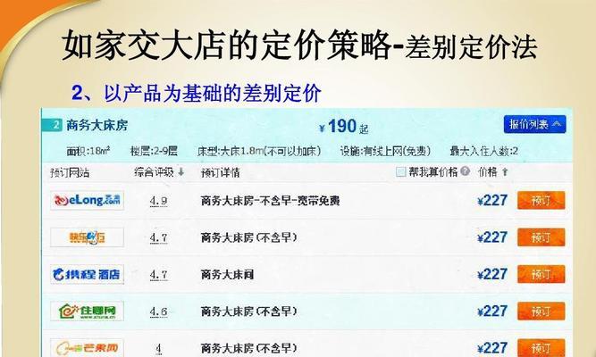 专用服务器定价策略有哪些？如何评估独家访问权限的价值？