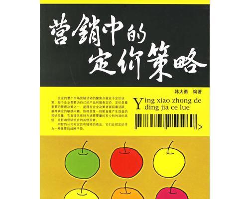 专用服务器定价策略有哪些？如何评估独家访问权限的价值？