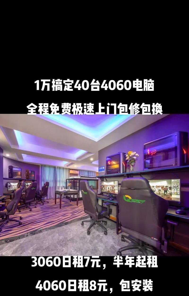 网吧服务器租用：如何省心又省钱？