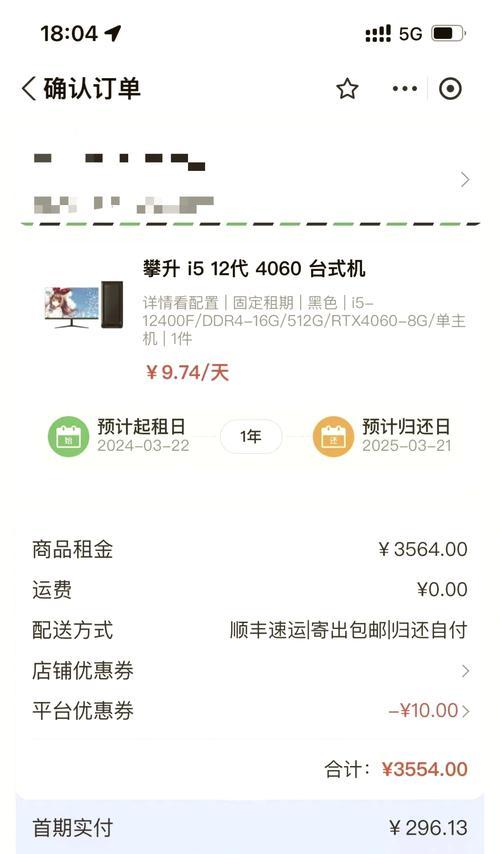 网吧服务器租用：如何省心又省钱？
