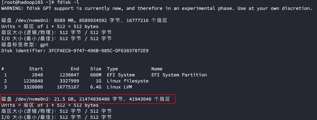 CentOS根目录路径怎么找？查找方法是什么？