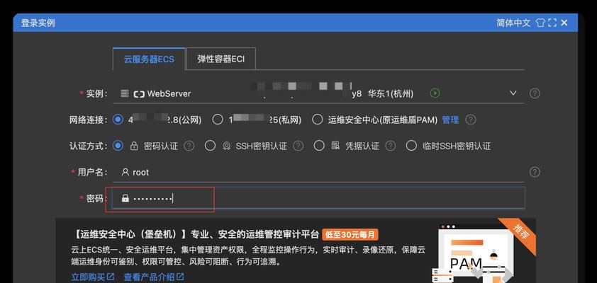 云端数据库服务器：优势、劣势和最佳实践？如何选择合适的云端数据库？