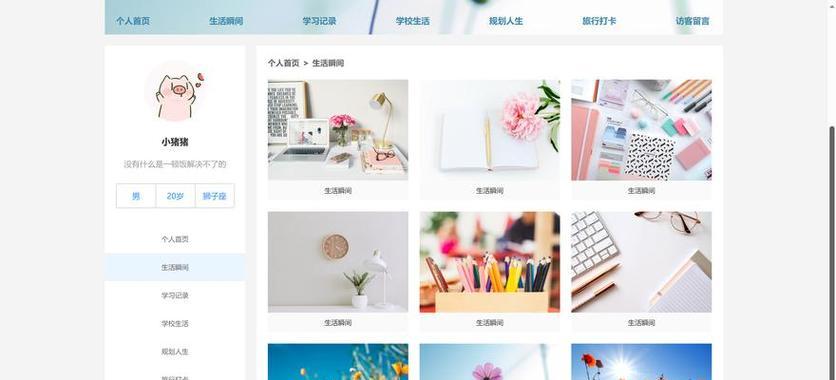 如何从头开始打造一个全新网站？新网站如何带来无缝的浏览体验？