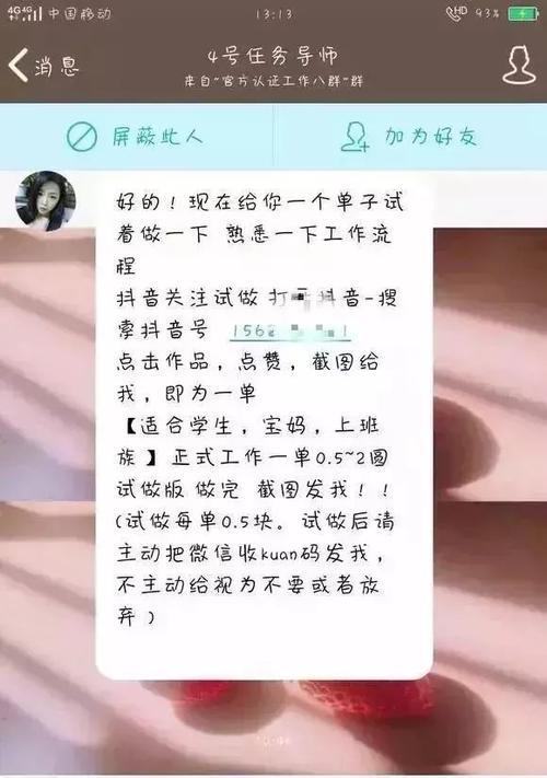 抖音双击量在线刷免费网站真的可信吗？使用后效果如何？