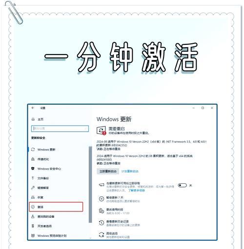 Windows10桌面水印如何去除？