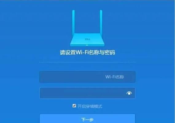 路由器怎么设置没有网址？设置网址的步骤是什么？