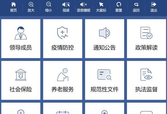 如何使网站无障碍维护？如何确保所有用户都能访问？