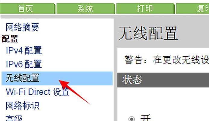 路由器如何设置网络打印机？设置步骤是什么？