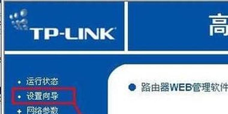 路由器如何设置网络打印机？设置步骤是什么？