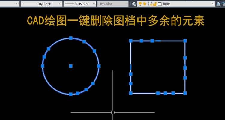 CAD怎么删除图层？