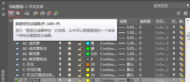 CAD怎么删除图层？