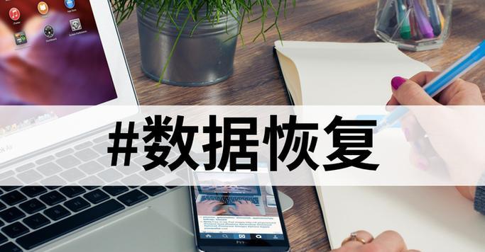 易我数据恢复免费版安卓如何使用？它的特点是什么？