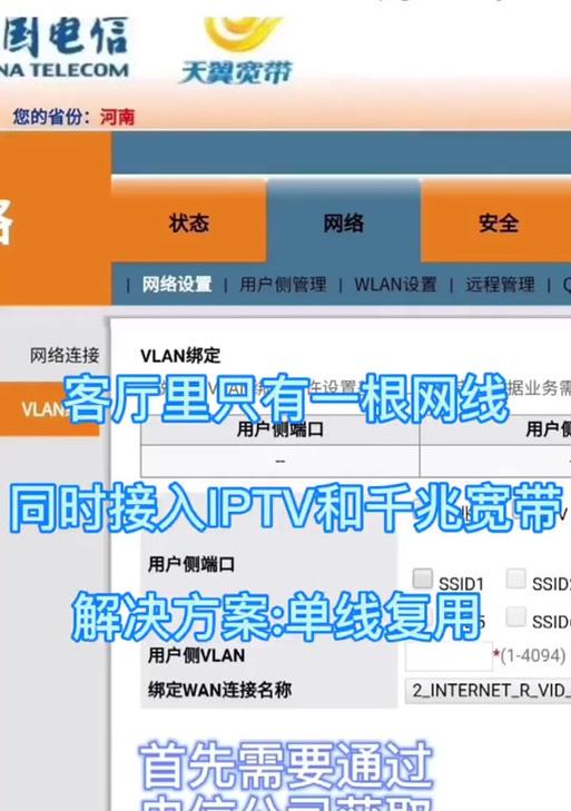 移动路由器哪个品牌好？设置iptv的方法是什么？