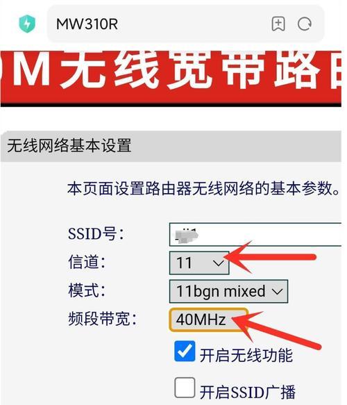华为路由器限速怎么设置？设置步骤是什么？