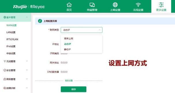 路由器如何复网设置？上网设置失败怎么办？